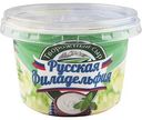 Сыр творожный Русская Филадельфия 55%, 200 г