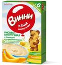 Каша Винни молочная Рисово-кукурузная с бананом с 6мес 200г