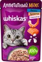 Корм для кошек WHISKAS® Аппетитный микс креветки в соусе, 75г