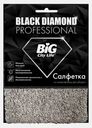 Cалфетка Big City Life из микрофибры Diamond Серая 30*30см 1шт