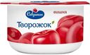 Творожная паста Савушкин вишня 3,5% БЗМЖ 120 г