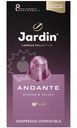 Кофе в капсулах Jardin Andante молотый, 10x5г