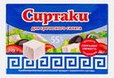 Продукт рассольный Сиртаки Original 55% 200г