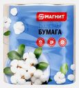 Туалетная бумага Магнит 3 слоя 4 рулона