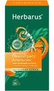 Чай Herbarus Лемонграсс-Апельсин зелёный и улун с добавками, 24х2г