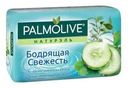 Туалетное мыло Palmolive Натурэль Бодрящая свежесть с экстрактом зеленого чая и огурца 150 г
