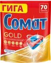 Таблетки для посудомоечной машины СОМАТ Голд