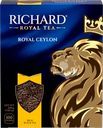Чай черный RICHARD Royal Ceylon Цейлонский байховый