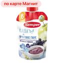Пюре СЕМПЕР Фруктово-зерновое, ябл/черн/зл, 120г