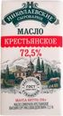 Масло Николаевские Сыроварни Крестьянское сливочное 72.5% БЗМЖ 170г