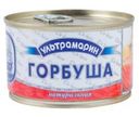 Горбуша «Ультрамарин» натуральная, 240 г