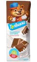 Коктейль молочный Топтыжка шоколадный ультрапастеризованный 3.2% БЗМЖ 200г