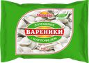 Вареники МОРОЗКО Домашние с картофелем, 350г