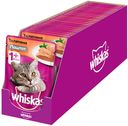 Влажный корм для кошек Whiskas паштет с телятиной, 85г