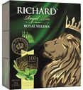 Чай зелёный листовой ароматизированный Royal Melissa, Richard, 80 г