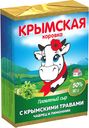 Сыр плавленый КРЫМСКАЯ КОРОВКА с крымскими травами, 90 г