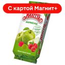 МАХЕЕВЪ Мармелад Желейный Фруктовый микс 250г (Эссен):10