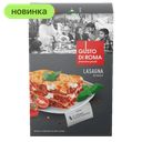 Лазанья Gusto Di Roma, 250 г 