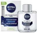 Лосьон Nivea Men успокаивающий после бритья мужской для чувствительной кожи 100 мл