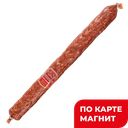 Колбаса Сервелат катА ГОСТ с/к мини мяс/пр в/у(Сургут)