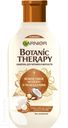 Шампунь GARNIER Botanic Therapy Кокос 400мл