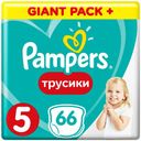 Подгузники-трусики Pampers Pants 5 (12-17 кг), 66 шт