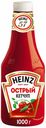 Кетчуп Heinz Острый для шашлыка 1 кг