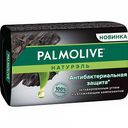 Мыло Palmolive Натурэль Антибактериальная защита c активированным углём, 90 г