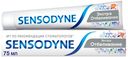 Зубная паста Sensodyne Экстра отбеливание Ежедневный уход 75 мл