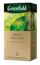 Чай Greenfield Green Melissa зеленый листовой 25пак*2г