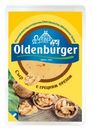 Сыр Oldenburger с грецким орехом полутвердый нарезанные ломтики 125г
