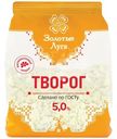 Творог Золотые Луга 5%, 180г