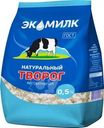 Творог Экомилк обезжиренный рассыпчатый 0.5% БЗМЖ 350г