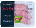 Колбаски из свинины Баварские охлажденные Tender Pork Мираторг ГВУ 360г
