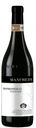 Вино Manfredi Barbaresco, красное, сухое, 13,5%, 0,75 л, Италия