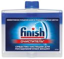 Очиститель Finish для посудомоечных машин 250мл