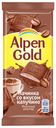 Шоколад Alpen Gold молочный капучино 85 г
