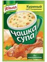 КНОРР Чашка супа 16г Куриный с сухариками