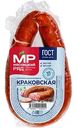 Колбаса полукопчёная Краковская Мясницкий ряд, 300г