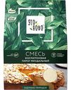 Смесь для выпечки без глютена ЭТОНОВО Пирог миндальный, 184 г