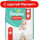 PAMPERS Трусики-подг 5 Junior 12-17/15-18кг 15шт(Проктер):4