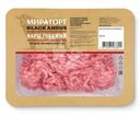 Фарш Мираторг говяжий охлаждённый, 400г