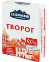 Творог Суздальский молочный завод 9%, 200 г