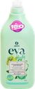 Кондиционер для белья GRASS Eva herbs концентрированный, 1,8л