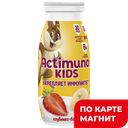 АКТИМУНО Продукт к/м дет клубнич-банан сюрприз 1,5% 95г:4/24