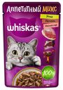 Влажный корм Whiskas Аппетитный микс утка-печень с мясным соусом для взрослых стерилизованных кошек 75 г