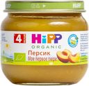 Пюре фруктовое с 4 мес Хипп БИО Мое первое пюре персик Хипп с/б, 80 г