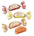 Карамель Ломтики со вкусами апельсина, лимона и грейпфрута