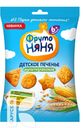 Печенье ФРУТОНЯНЯ мультизлаковое детское 50г