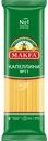 Макароны MAKFA Капеллини, вермишель длинная